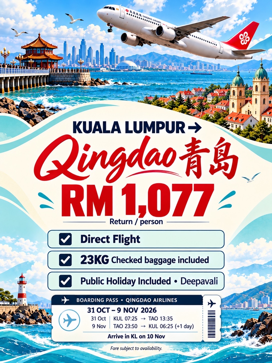 RM1,077 direct return KL-Qingdao + 23kg luggage 🇨🇳 