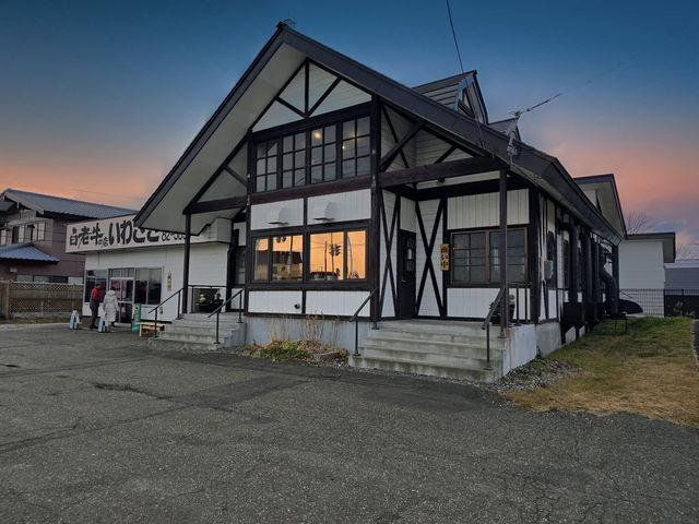 白老牛餐館 Iwasaki  🐄  品嚐北海道頂級和牛的美味