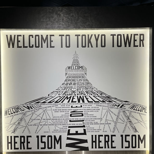 Eiffel Tower of Tokyo