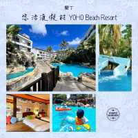 ✨️墾丁悠活渡假村✨️水上樂園🦌農村體驗⛱️