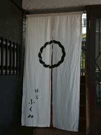 鎌倉 ふくみ｜やさしい出汁に浸るお昼の小さな贅沢