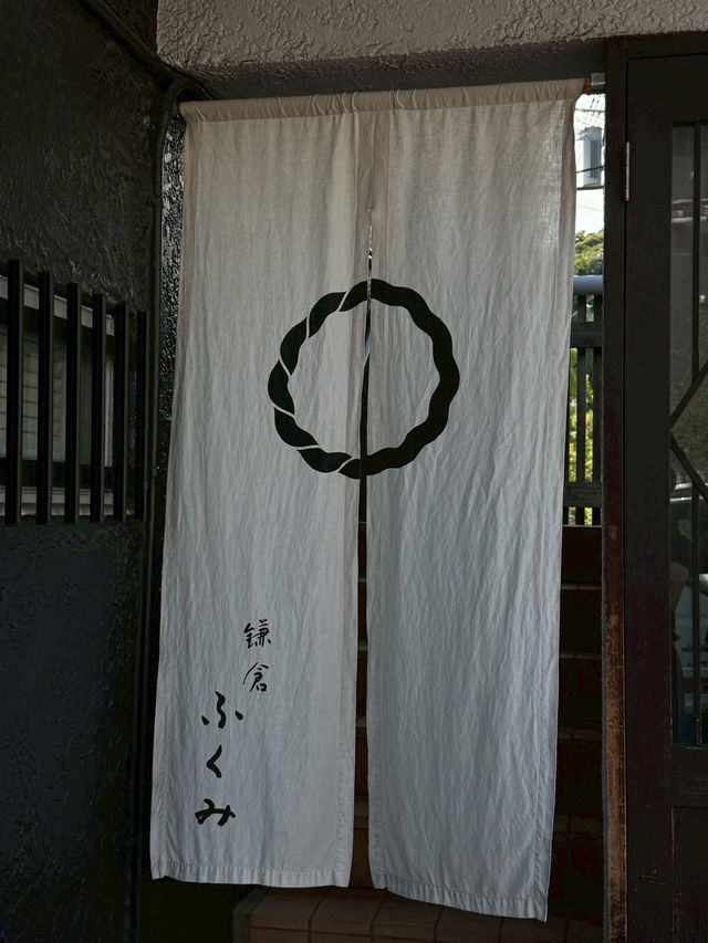 鎌倉 ふくみ｜やさしい出汁に浸るお昼の小さな贅沢