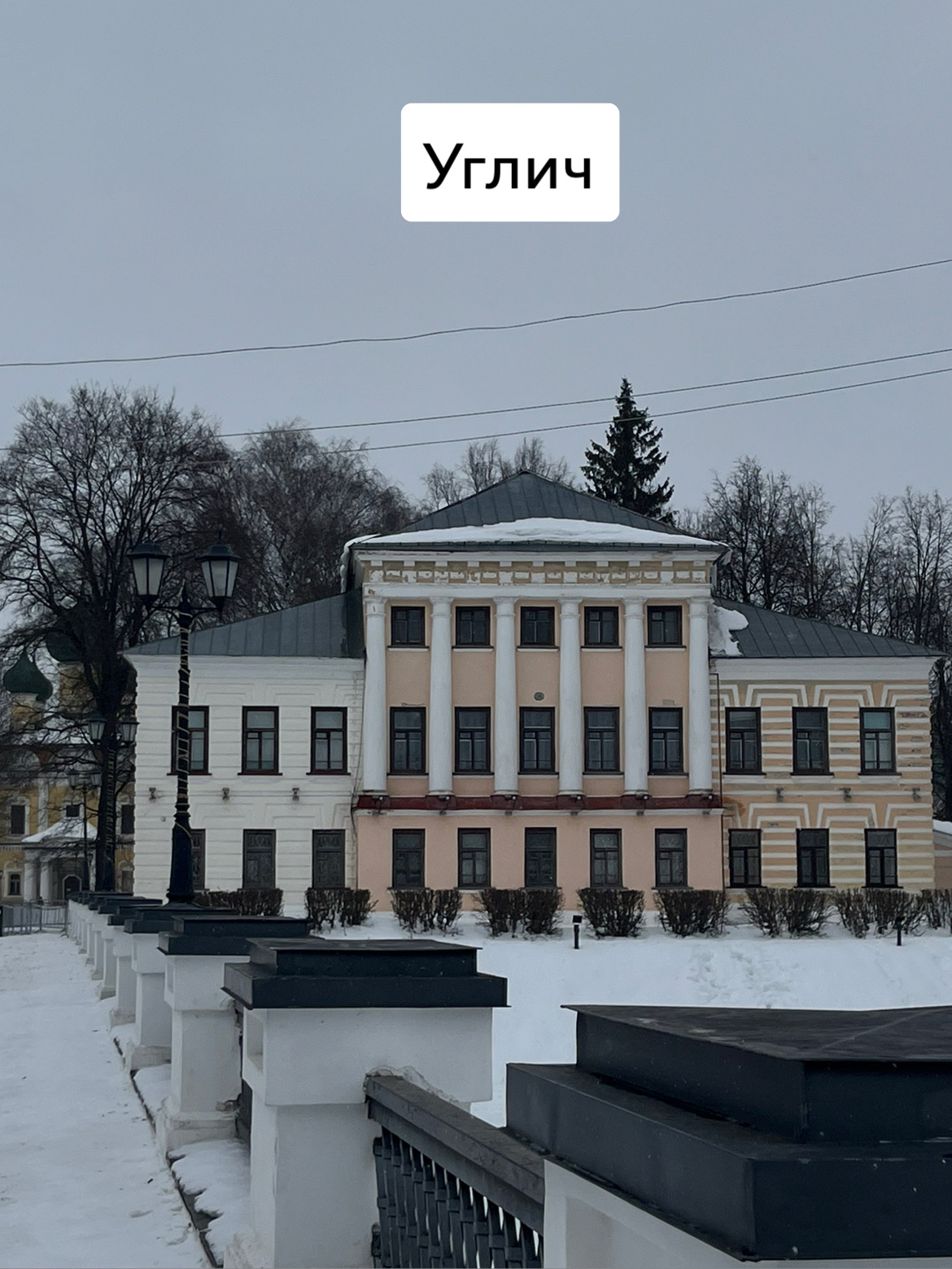 Приезжайте в Углич!
