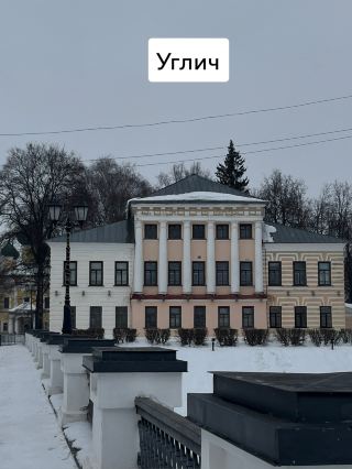 Приезжайте в Углич!