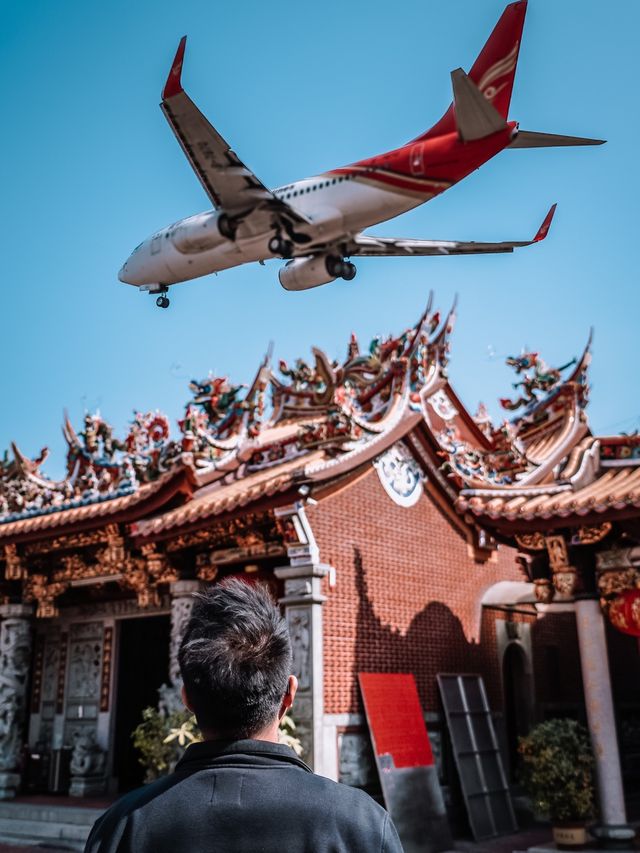 廈門清水宮，超近距離和飛機魔幻拍照攻略