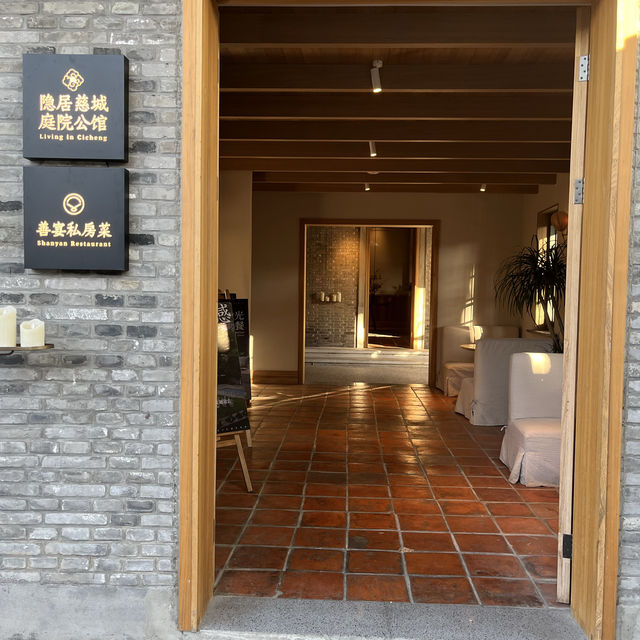 Cicheng - 1200 years of history 🇨🇳