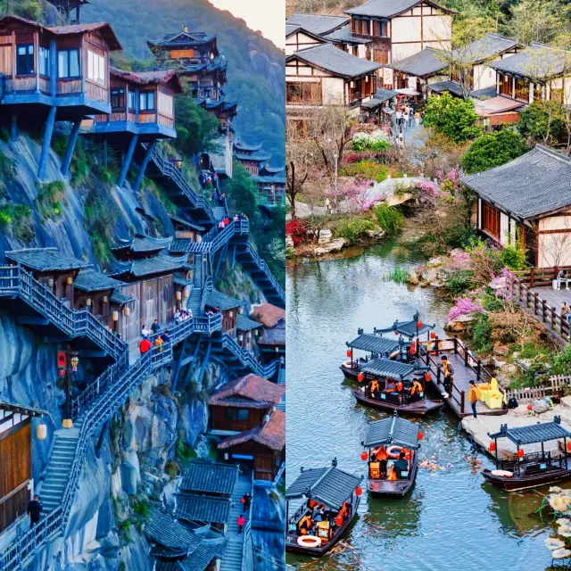 【Jiangxi Shangrao Travel Guide】Detailed guide to Wannvzhou, Huangling, Gexian Village, and Wangxiangu Valley!