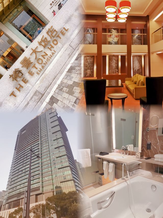 “飯店”不一定就沒有五星級的，上海裕景大飯店給你瞧瞧！