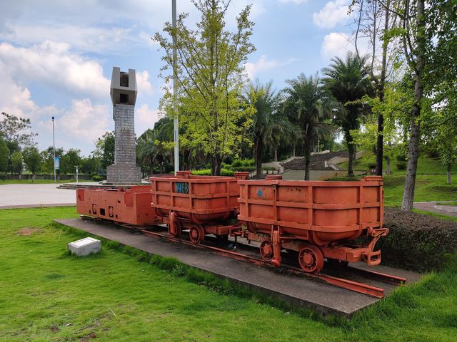 【探秘】凡口國家礦山公園