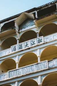 梅州松口古鎮的遊玩攻略