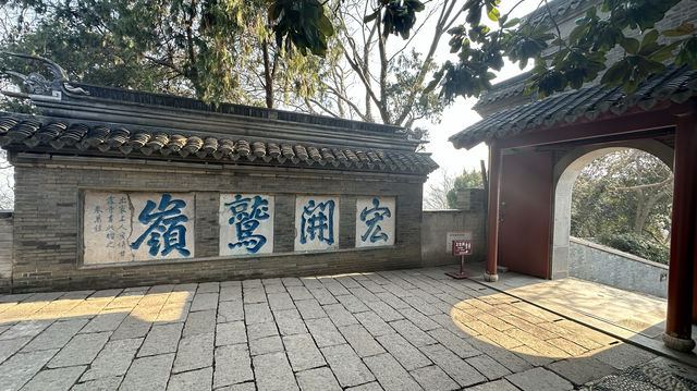 北固山甘露寺