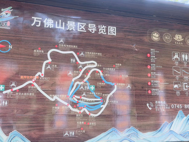 怀化周邊～萬佛山