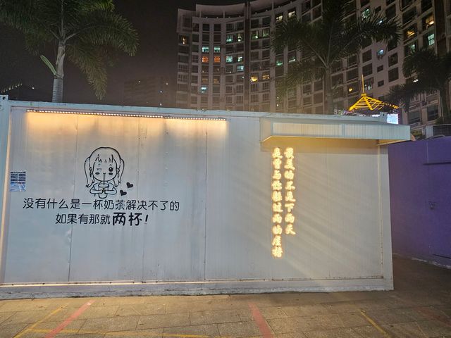 泉州石狮的夜市小吃街令人回味無窮