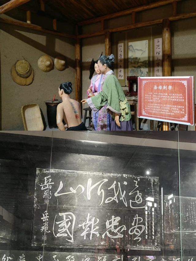 湯陰岳飛廟