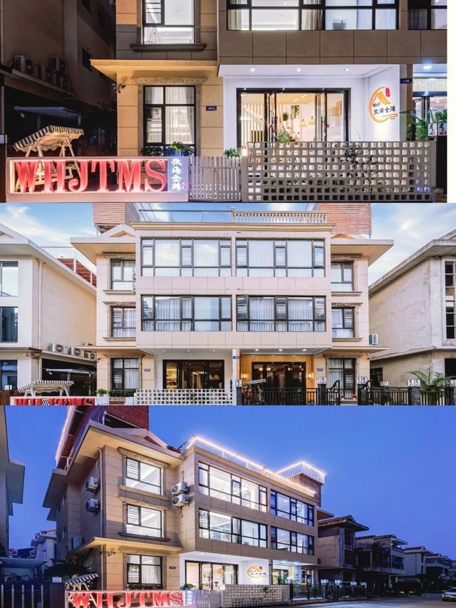 霞浦住宿首選三沙鎮中的寶藏民宿趕海首體驗
