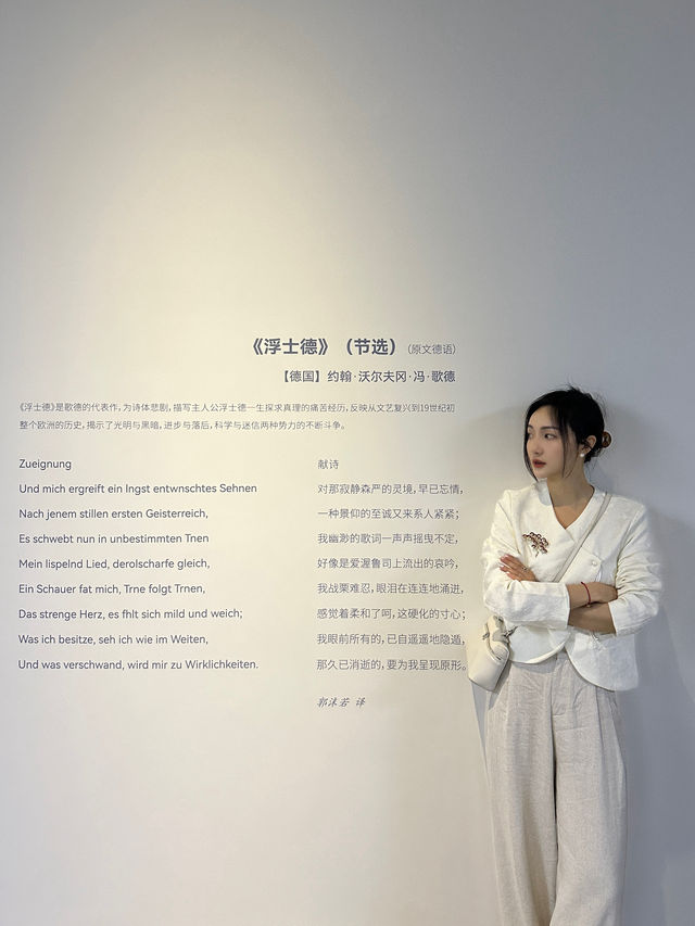 成都看展｜不花錢就能看的世界大師們真跡