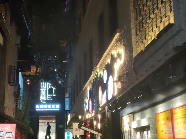 重慶山城巷歷史文化風貌區一日遊