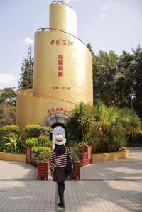 墨江 | 北回歸標誌園