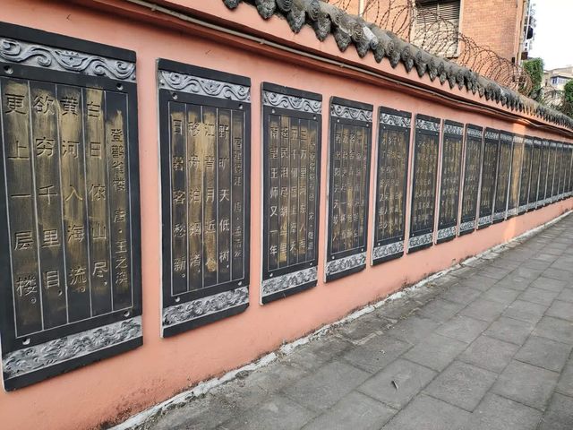 簡陽市白塔園 簡陽市白塔園