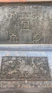 介休五岳廟中國最大盤龍懸塑｜龍行龘龘