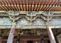 山西梳妝樓