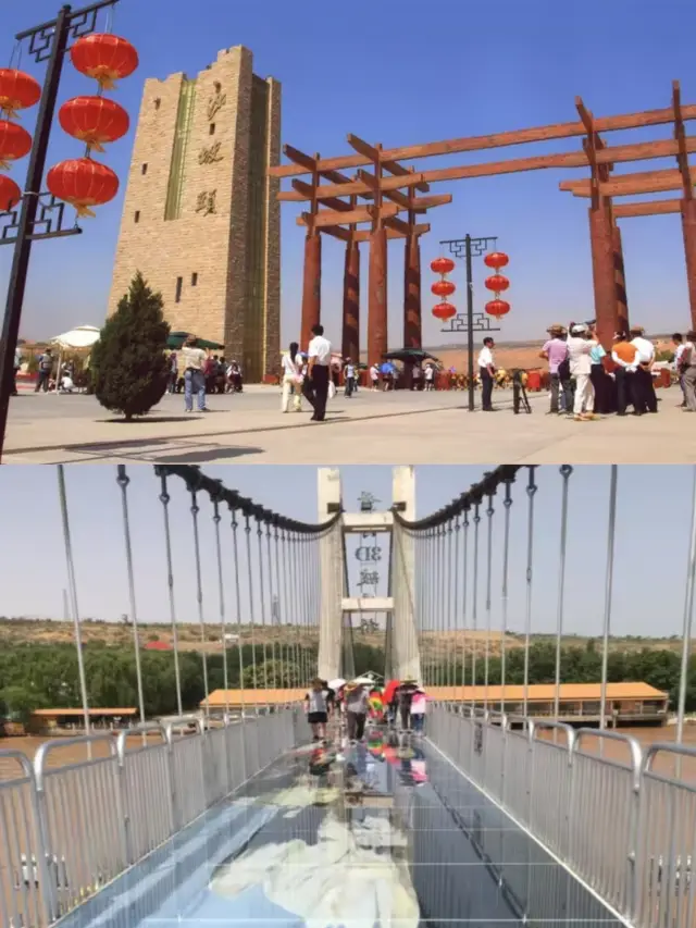 เล่นสนุกที่ Sha Po Tou