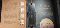 天津博物館之瞬間與永恆-波蘭琥珀文化藝術展