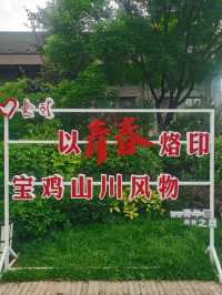在陳倉老街，遇見有趣的靈魂