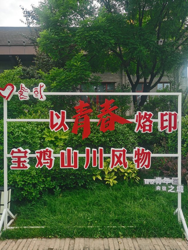 在陳倉老街，遇見有趣的靈魂