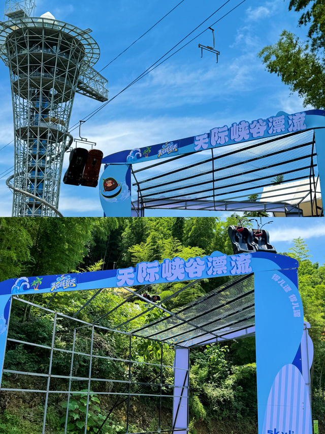 江浙滬周邊遊天際森谷遊玩攻略