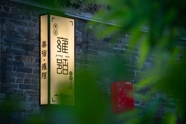 快來中山開啟“美麗鄉村遊”，體驗“美景美食美心情”