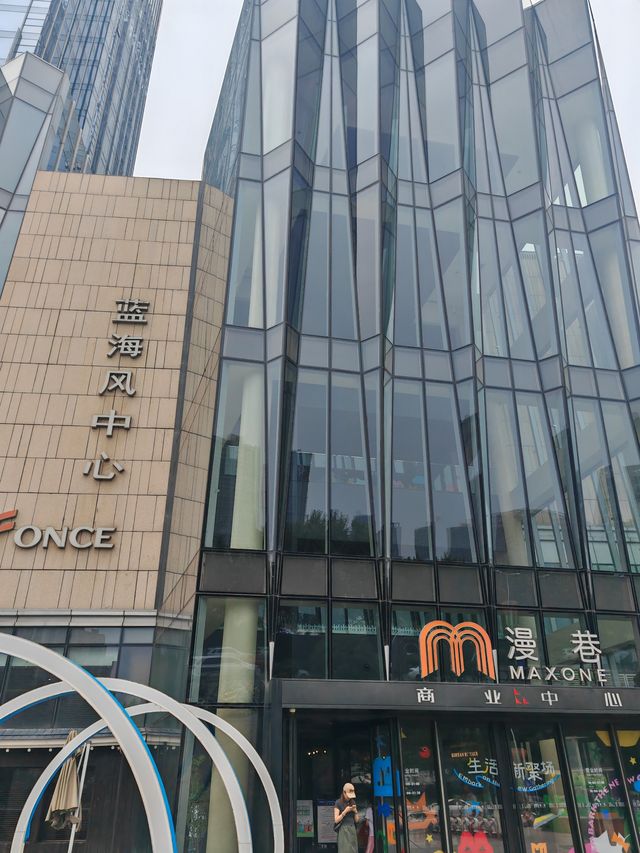 西安書店｜藍海風·漫巷