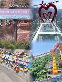 啟程吧！向著那片清涼秘境，攜子同遊，一同玩轉寶泉旅遊區！