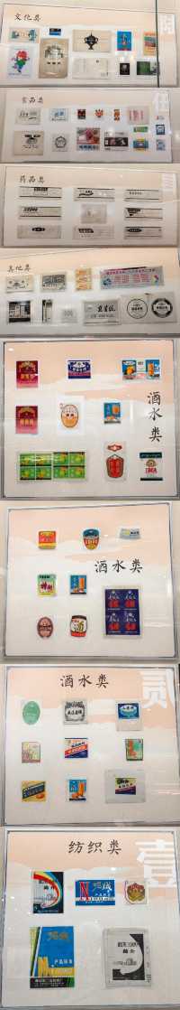 通遼博物館