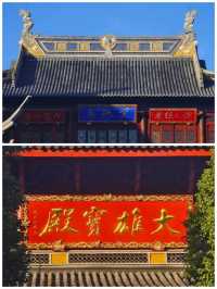南禪寺，這個名字在歷史的長河中迴響，如同一曲古琴，悠揚而又深