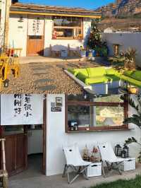 北京！山間小院！一房一私湯連住3天！