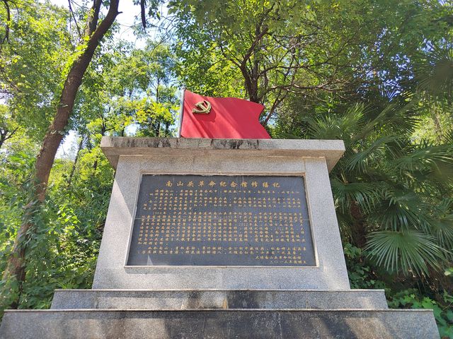 “英雄大治，革命搖籃”