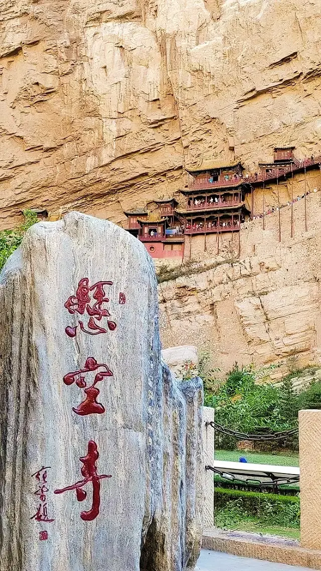 Hanging Temple | The Mysterious Miracle on the Cliff