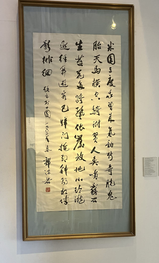 瑞典斯德哥爾摩米勒花園。