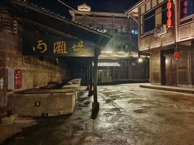丙安古鎮。