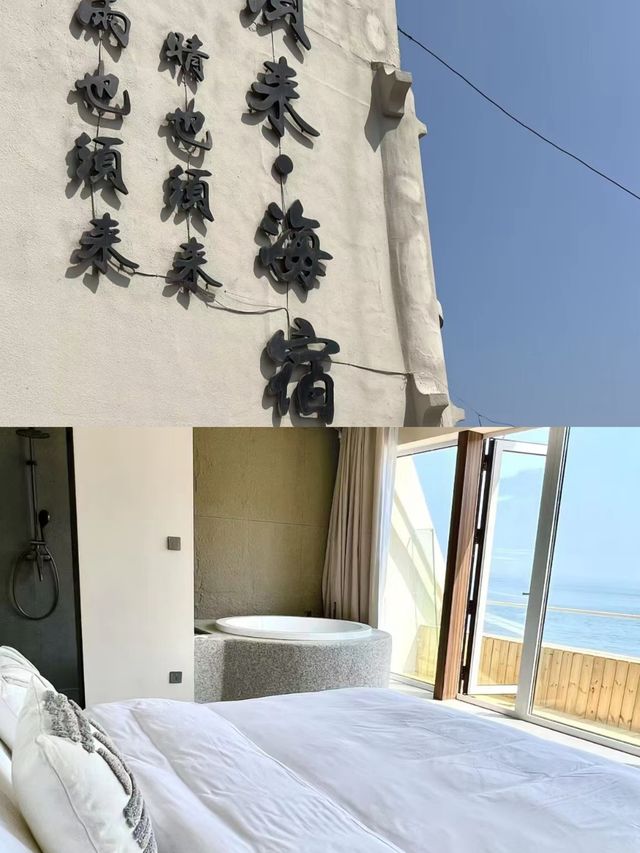 大連必住海景民宿。
