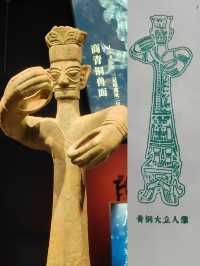 跟著北京三星堆專屬印章去逛展。
