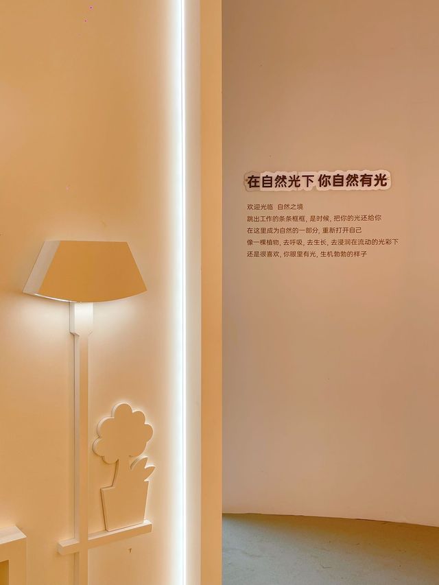 在上海與大自然一起感受「光合作用」。