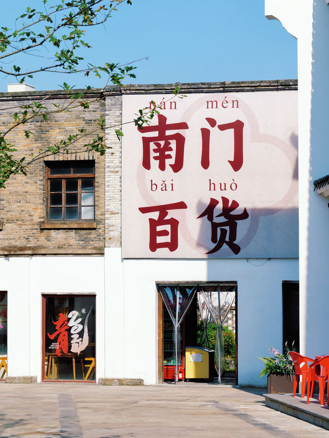 江浙滬寶藏小城 | 衢州這份攻略收好。