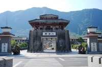 逐夢三國之江油關。
