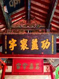 臥龍岡武侯祠。