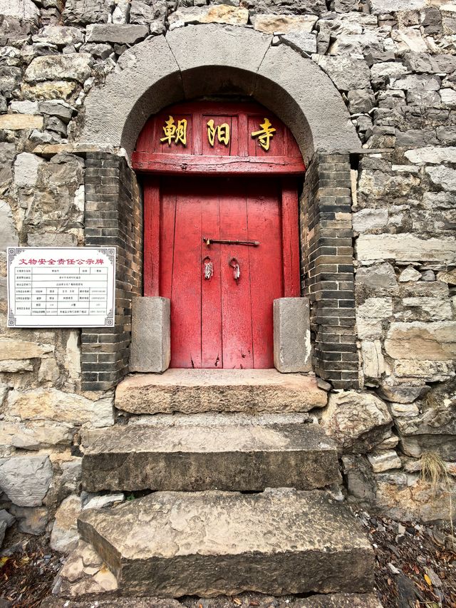 朝陽寺。