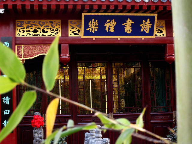 踏秋聚會｜一家超適合團建聚會的中式庭院。