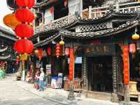เมืองโบราณฟู่หรง