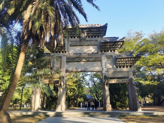 中山大學南校區